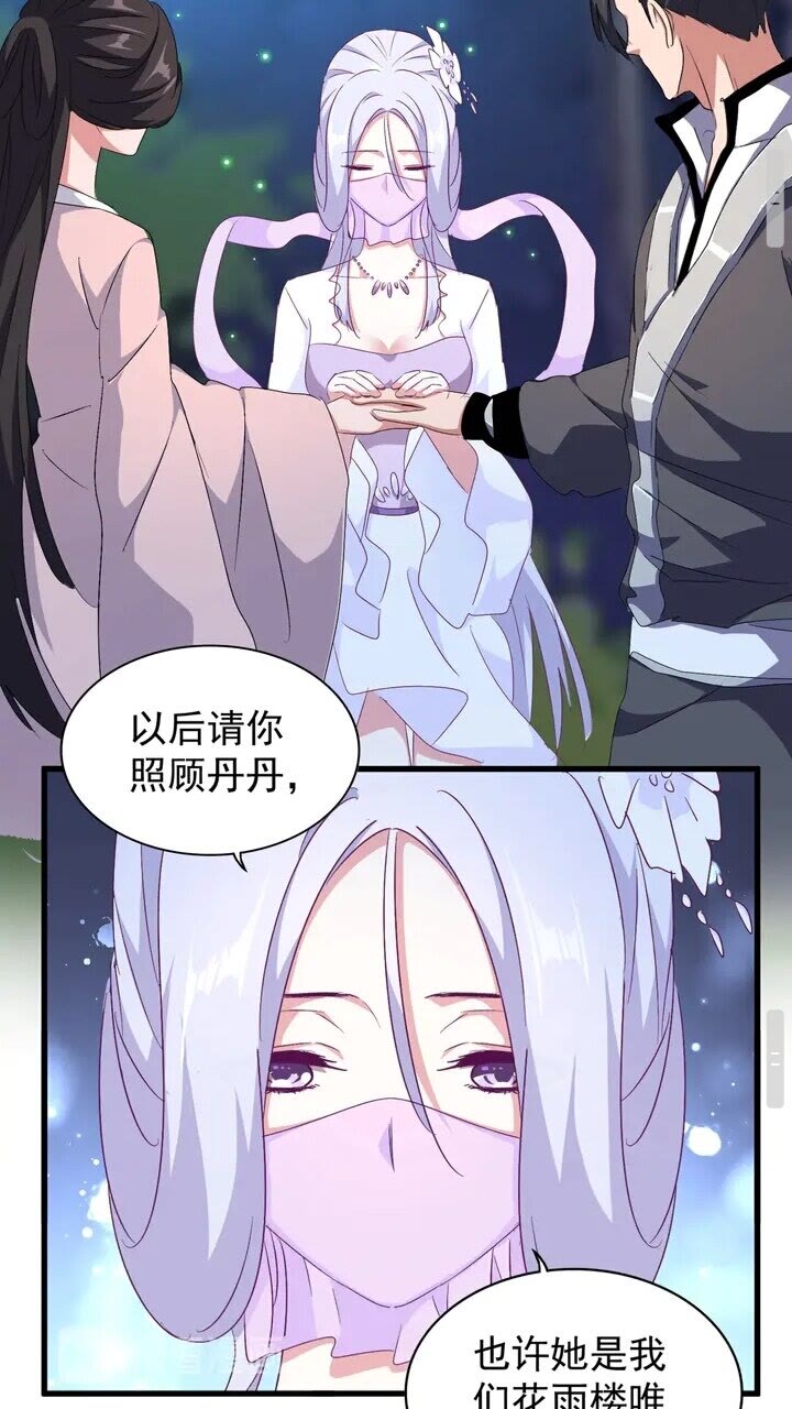 第157话11