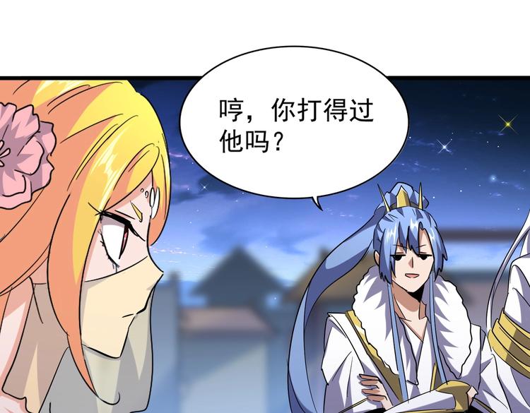 第203话 无情之人59