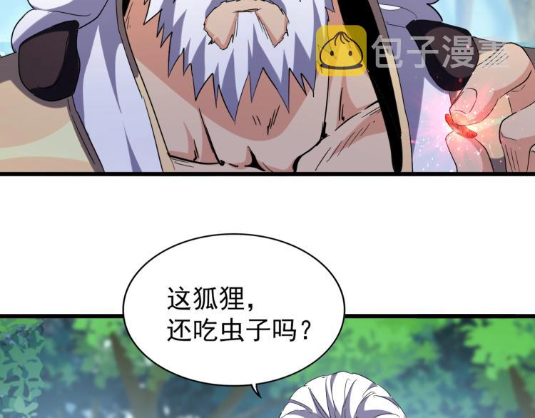 第214话 下套97