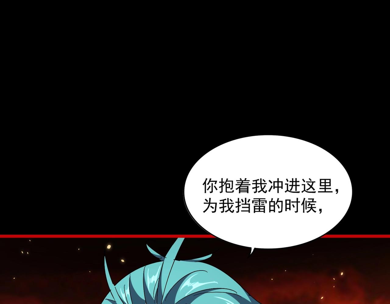 第281话 落难二人组106