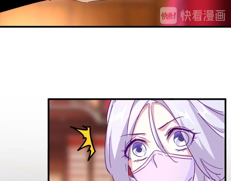 第143话 震怒的楚倾城79