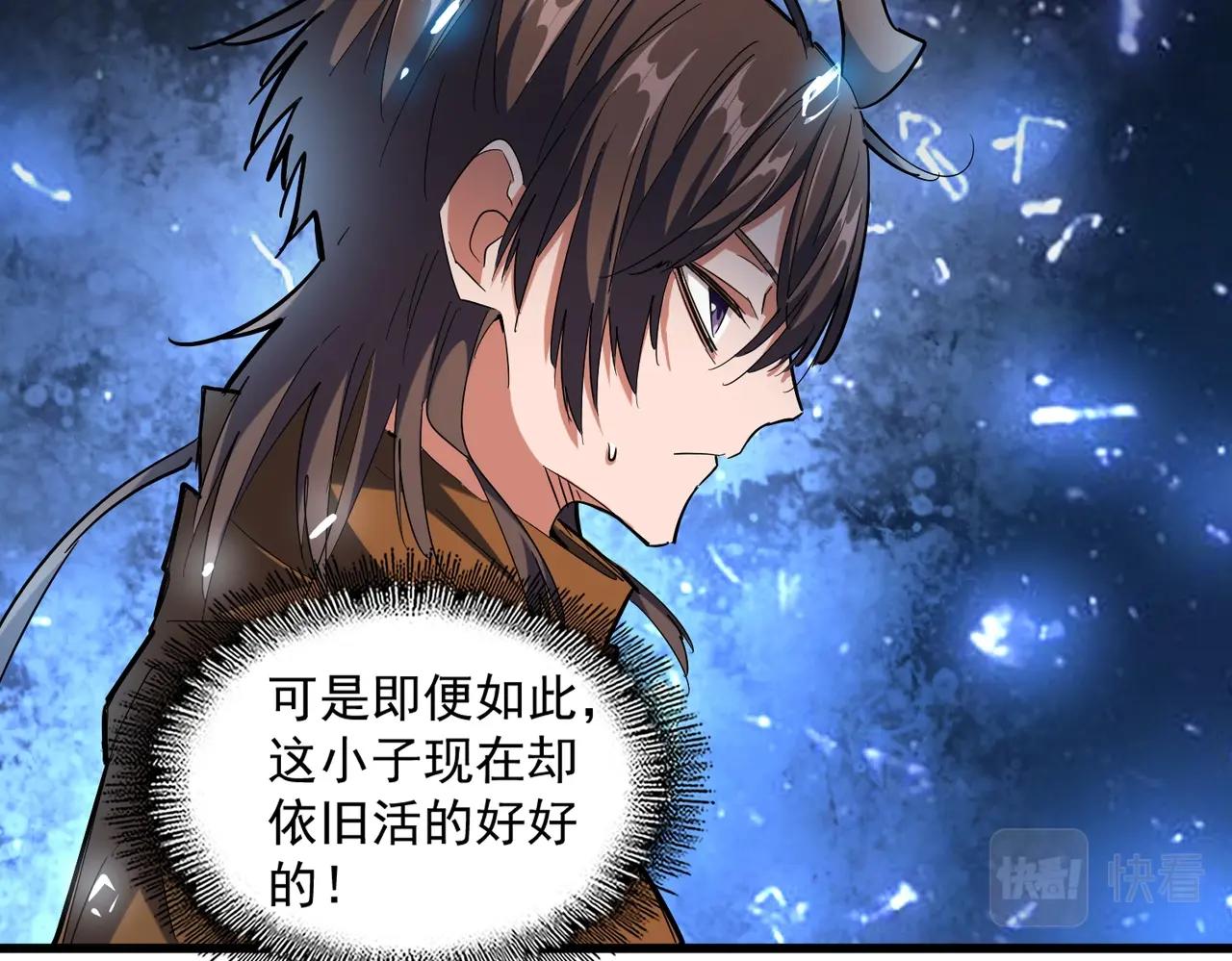 第270话35
