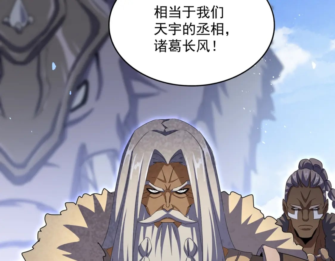 第419话 将门之后75