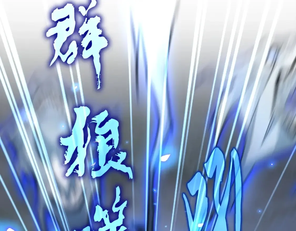 第514话 来的正好80