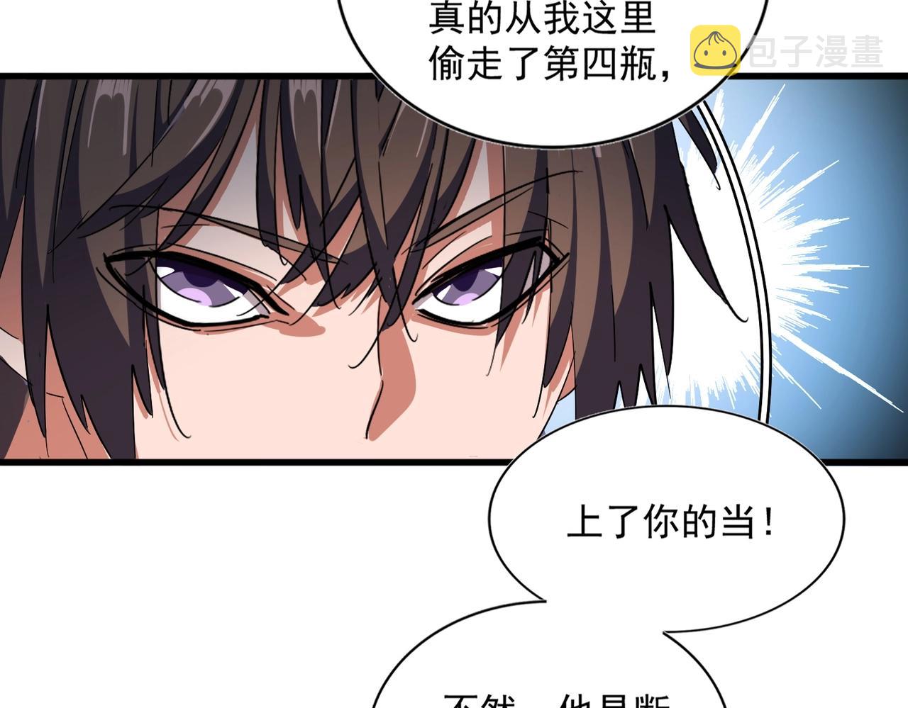 第335话 机关算尽86