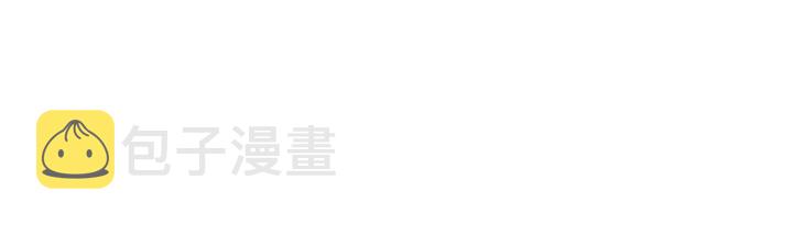 第194话 谁打我？45