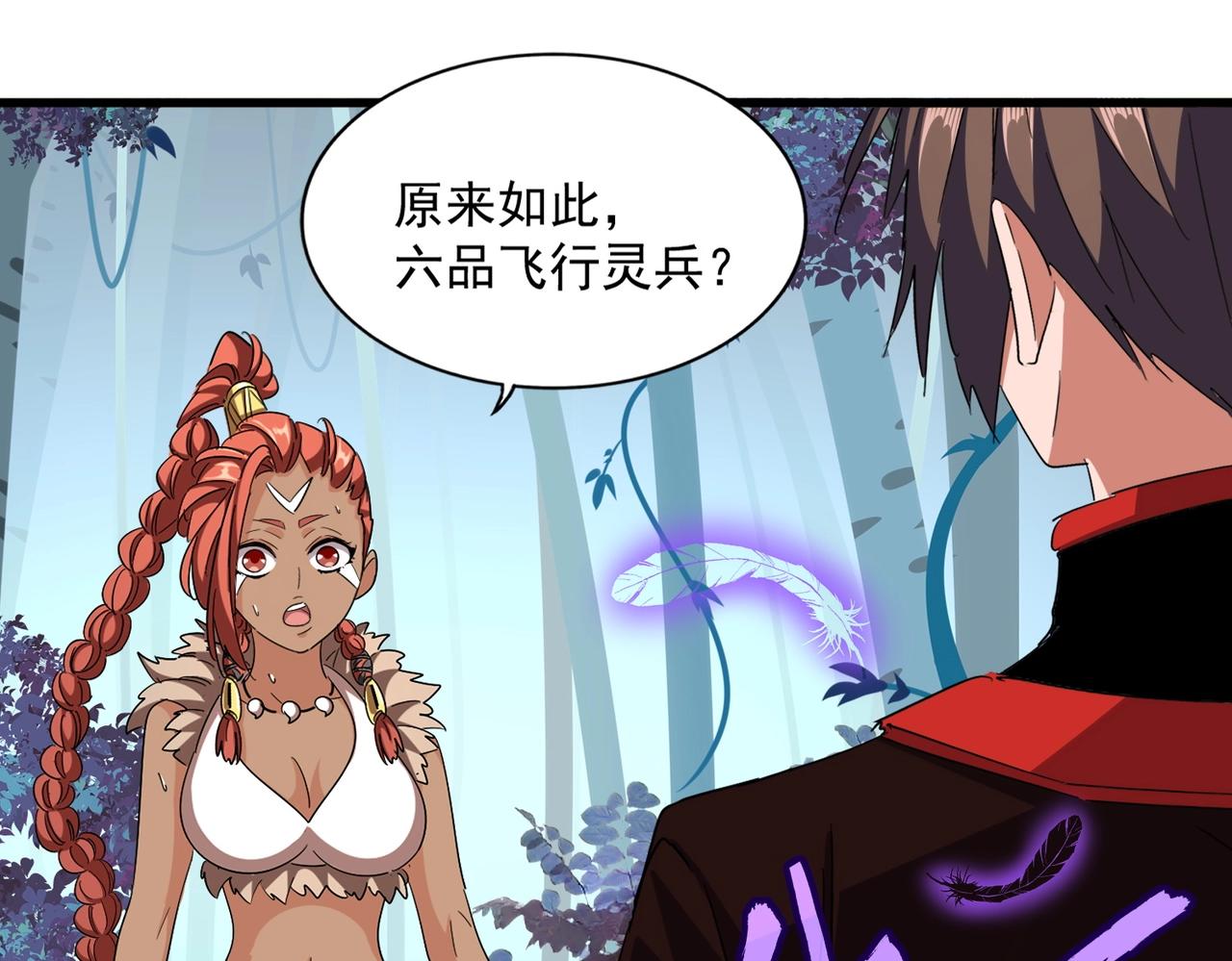 第310话 化形乳70