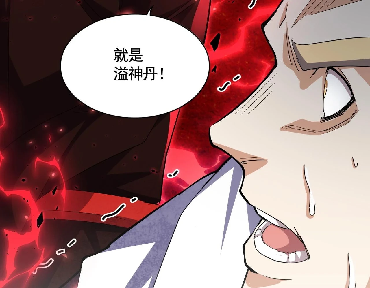 第353话 逆转134