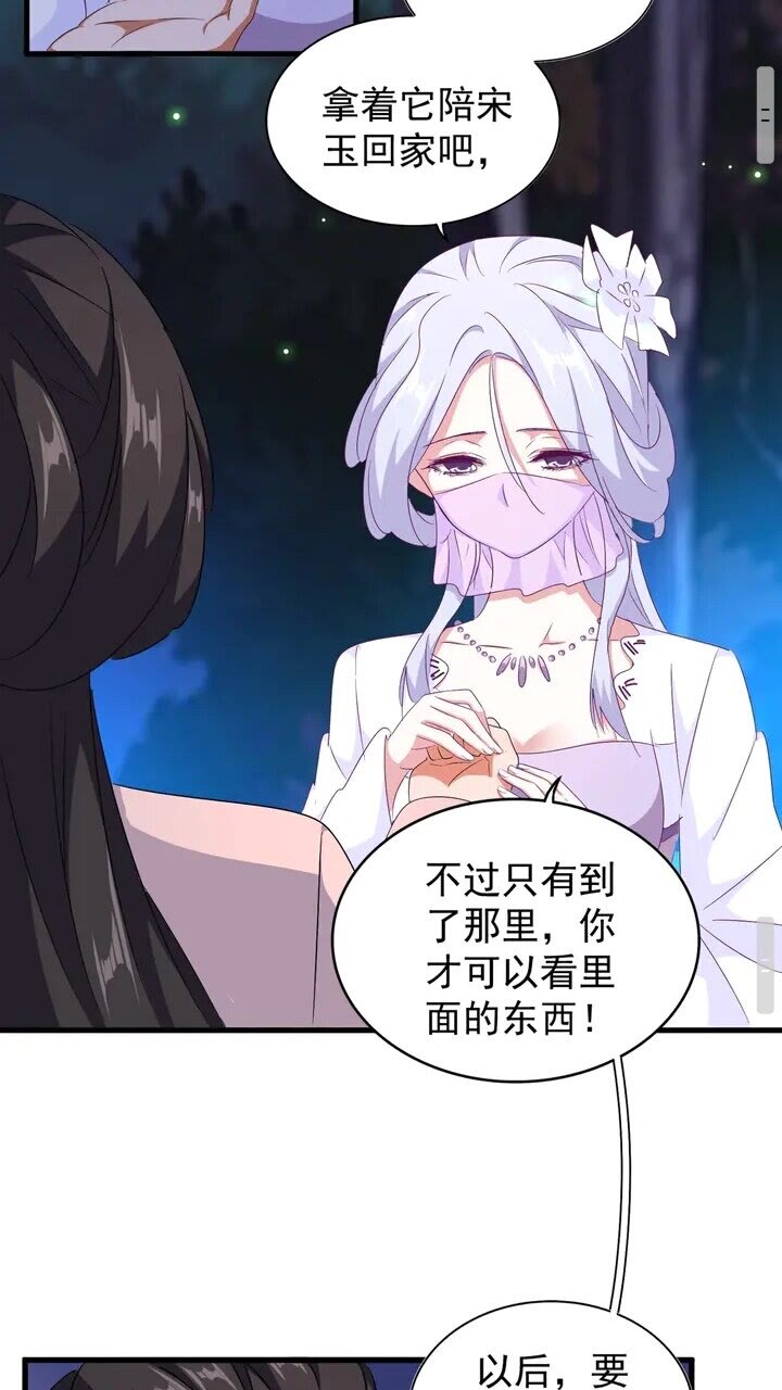 第157话14