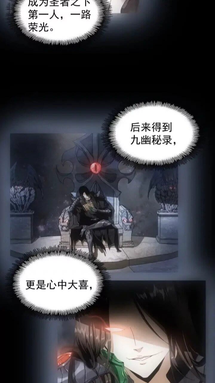 第89话 炼体之苦39