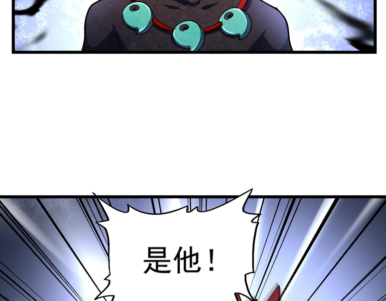 第277话 喂！你们很嚣张啊！41