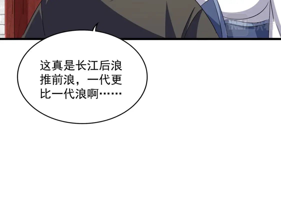 第396话 啊！好强的迷烟！19