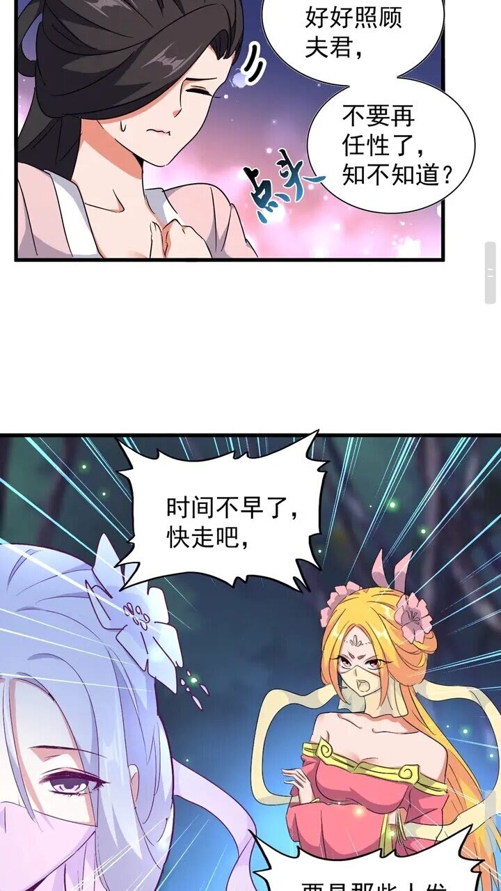 第157话15