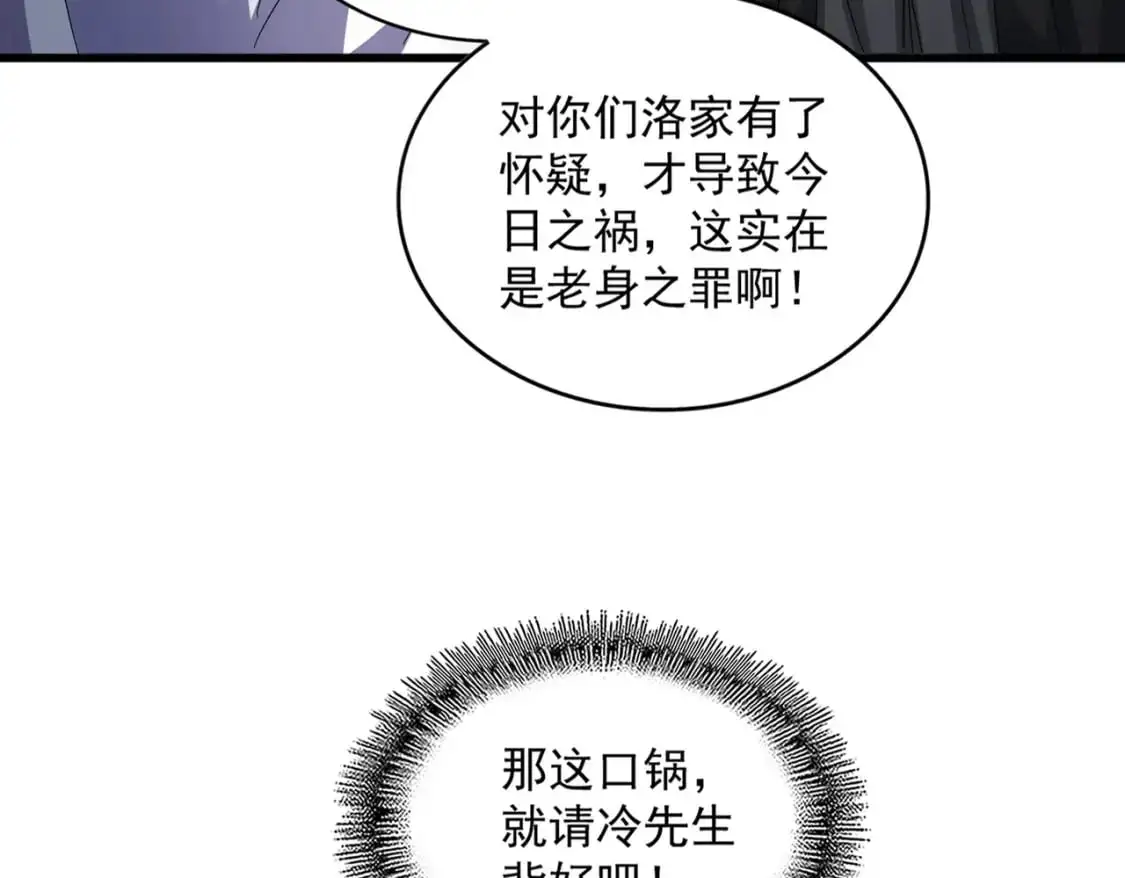 第465话 阵起！18