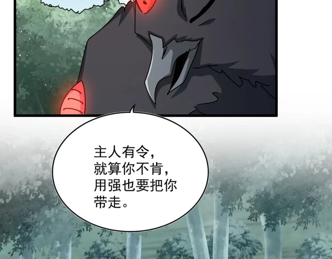 第441话 背后大佬14