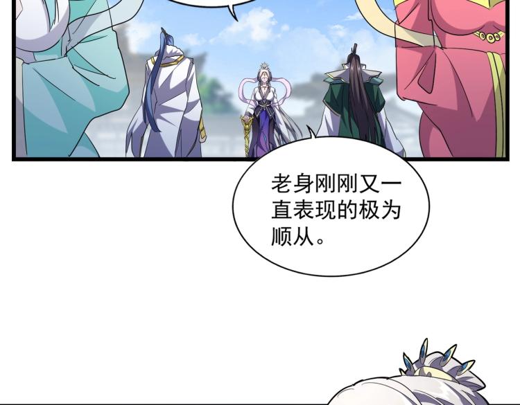 第221话 服从84