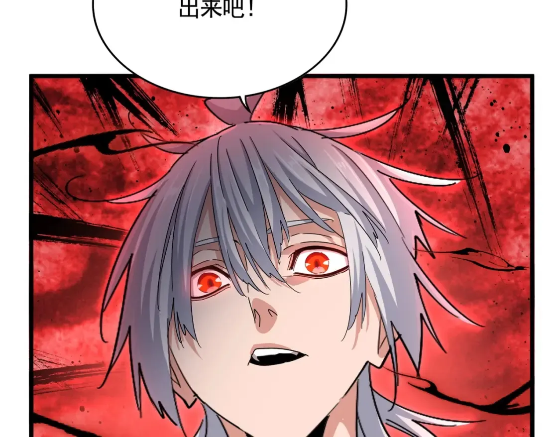 第508话 观心智14