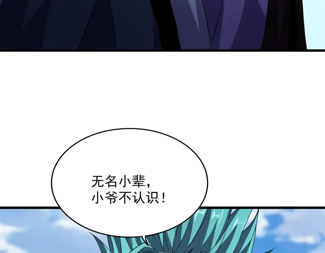 第519话 来吧75
