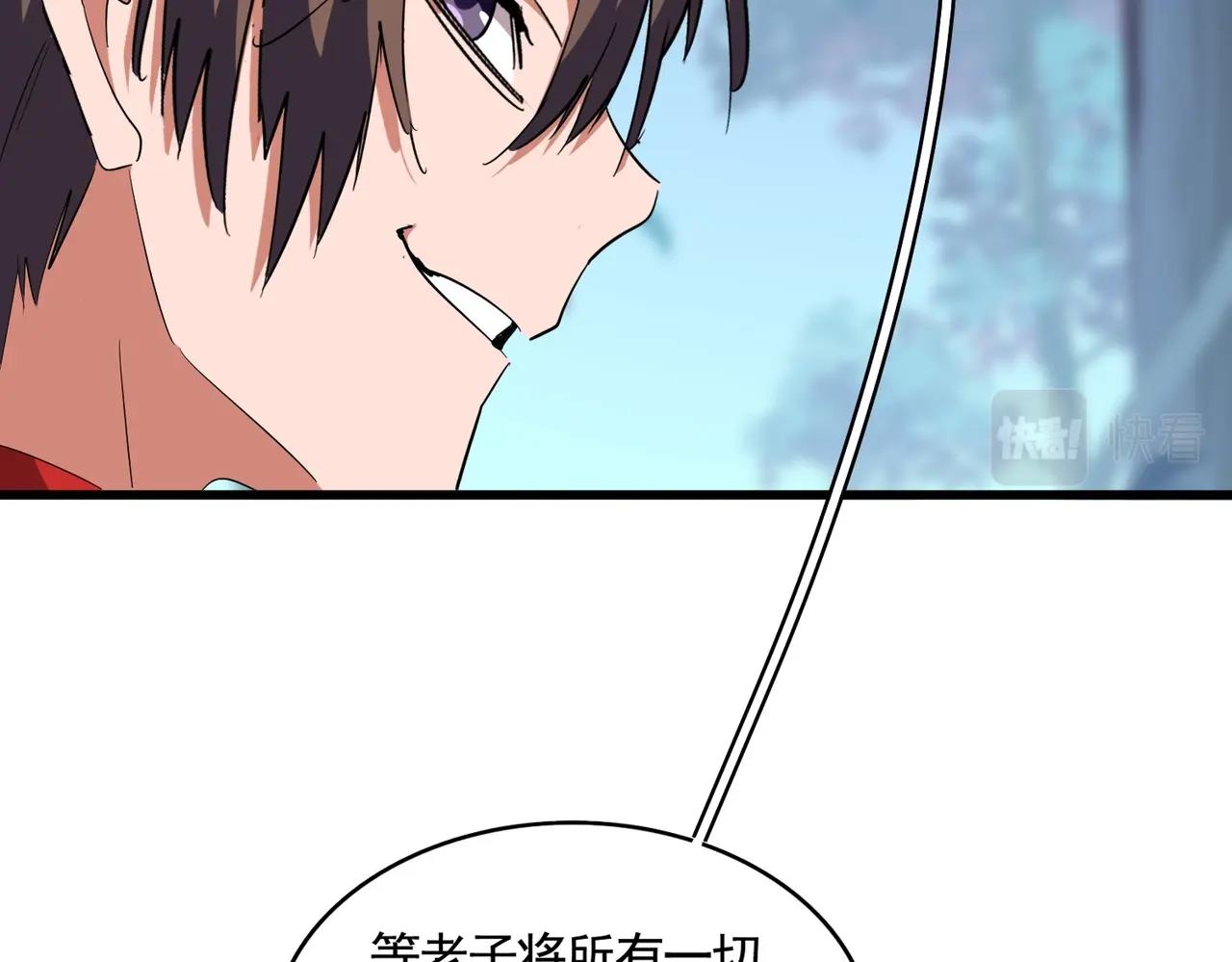 第319话 春游组93