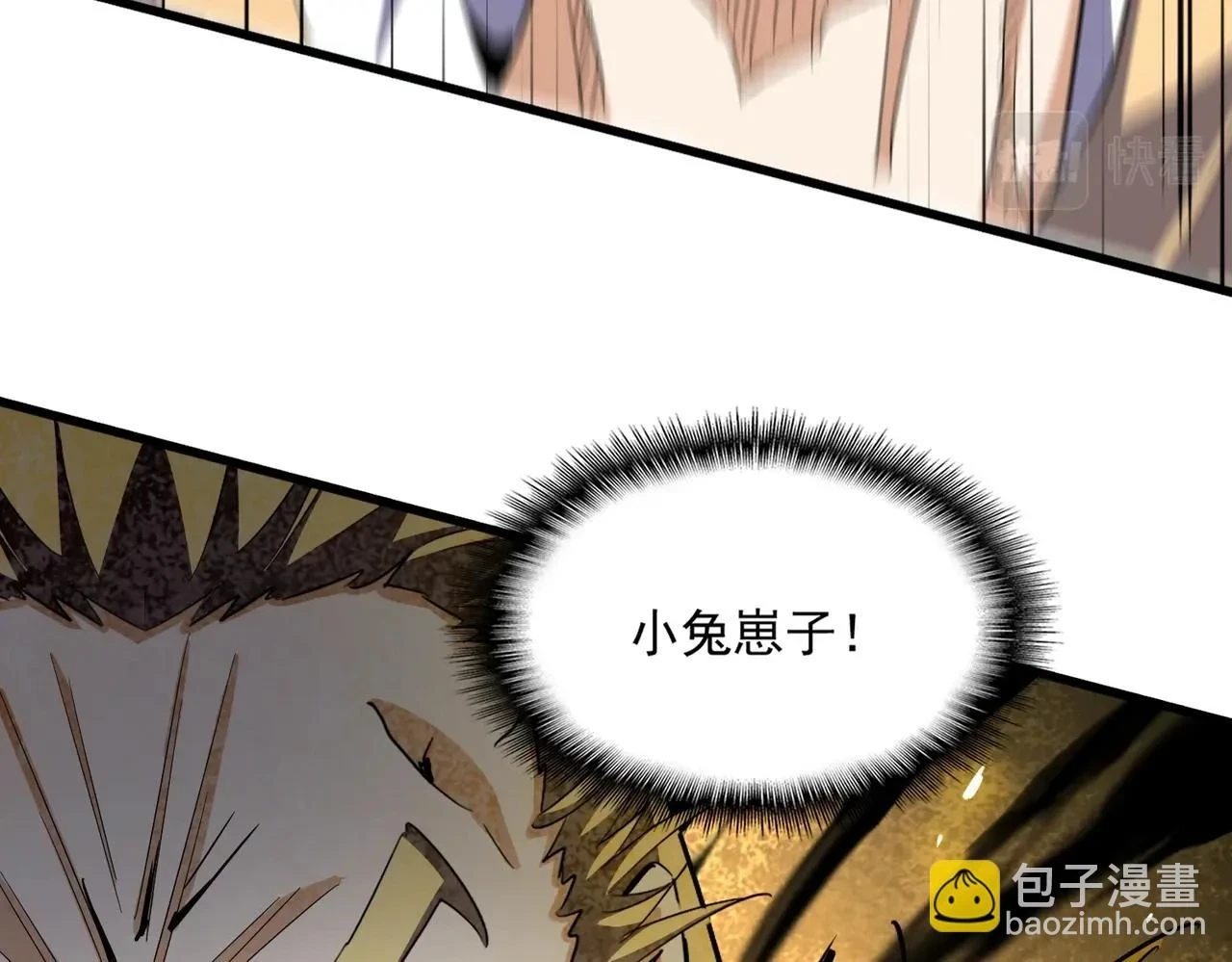 第352话 雕兄，我留了一手76