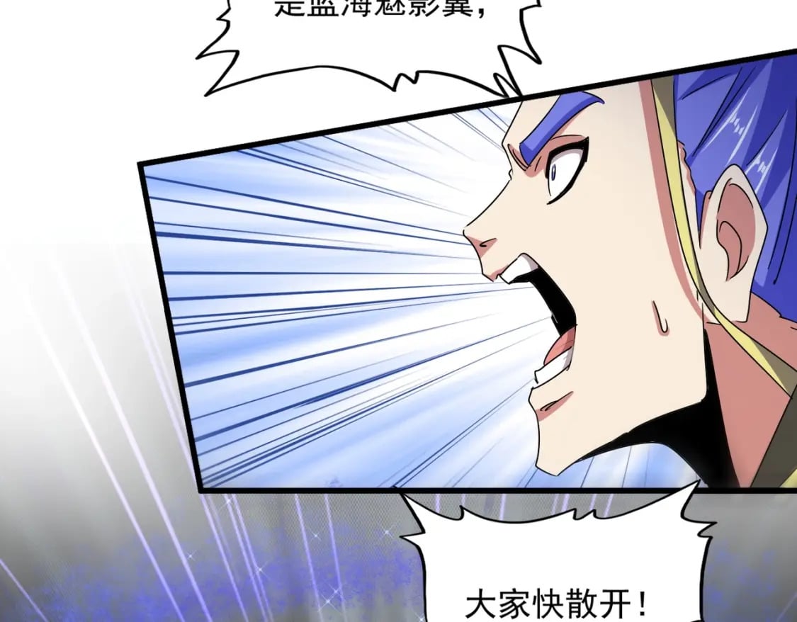 第433话 退场！43