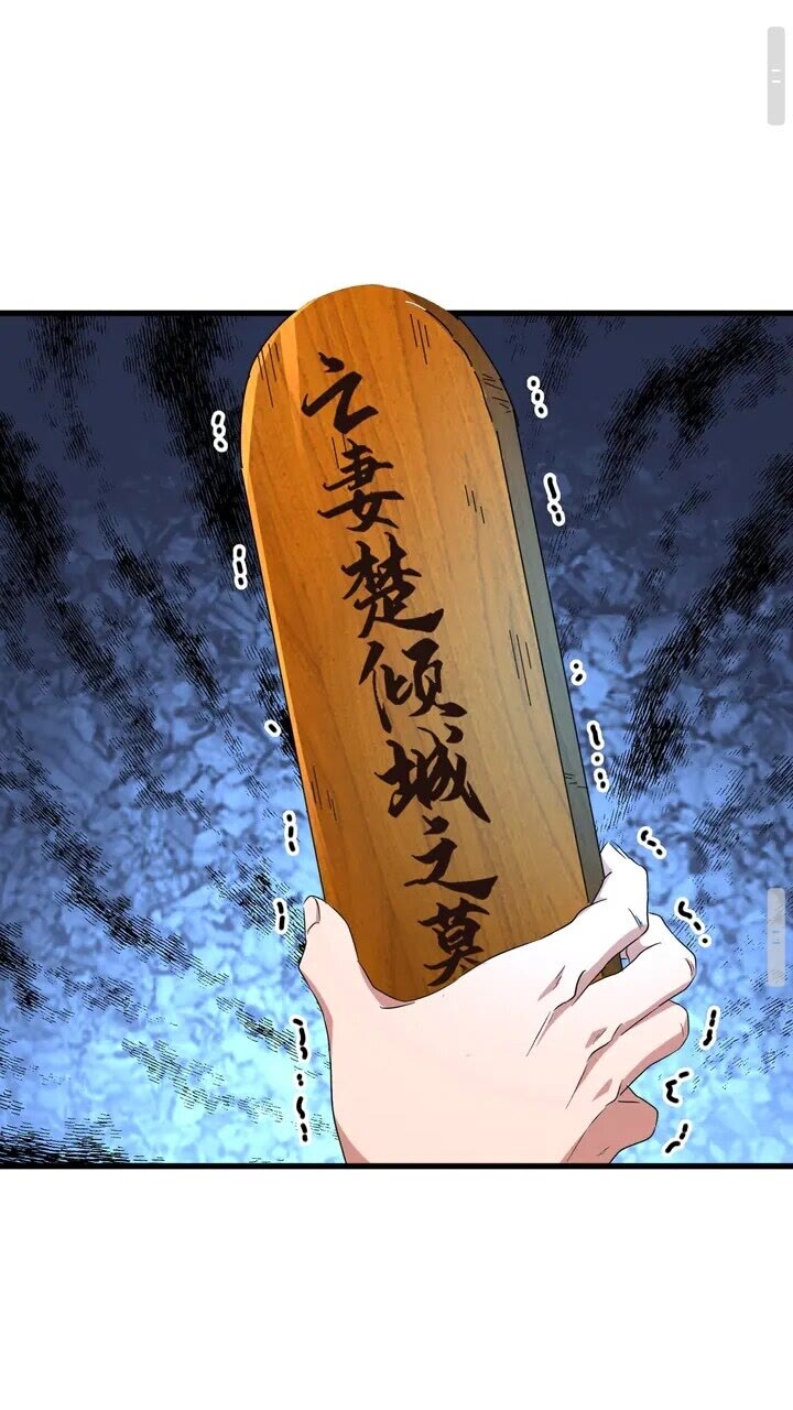 第157话51