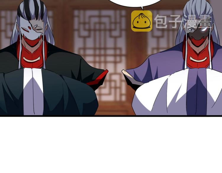 第208话 屠魔令15