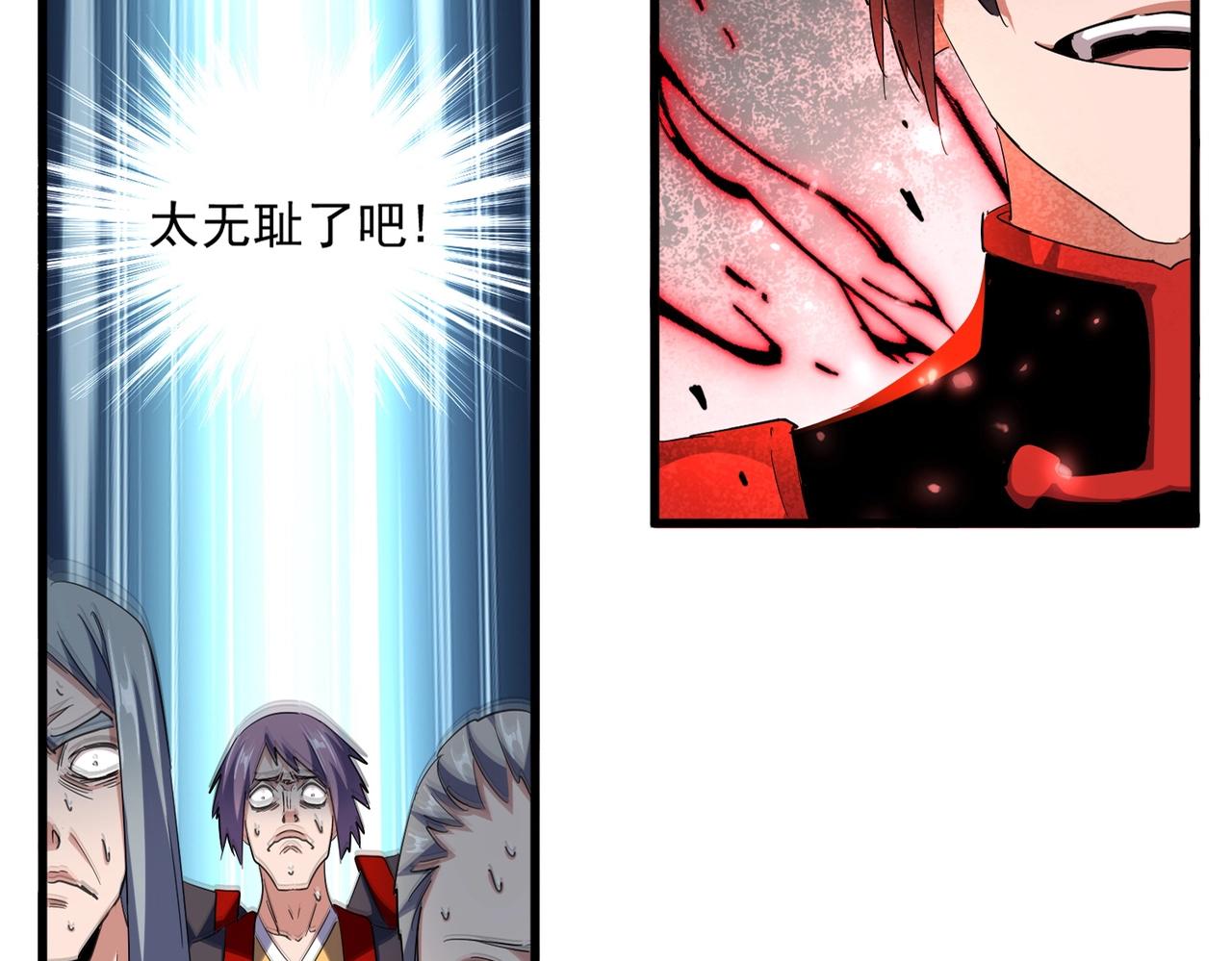 第321话 攻防和窥探14