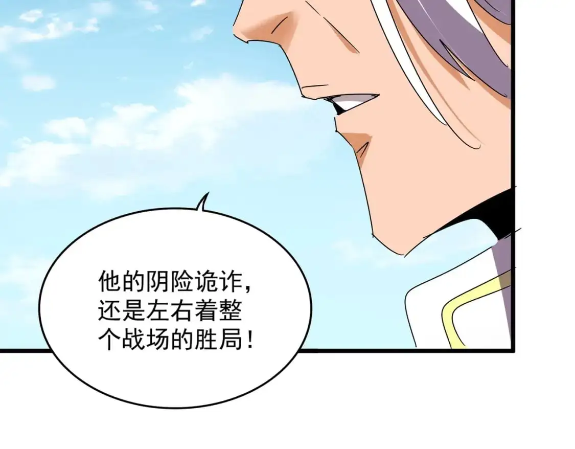 第477话 策反中112