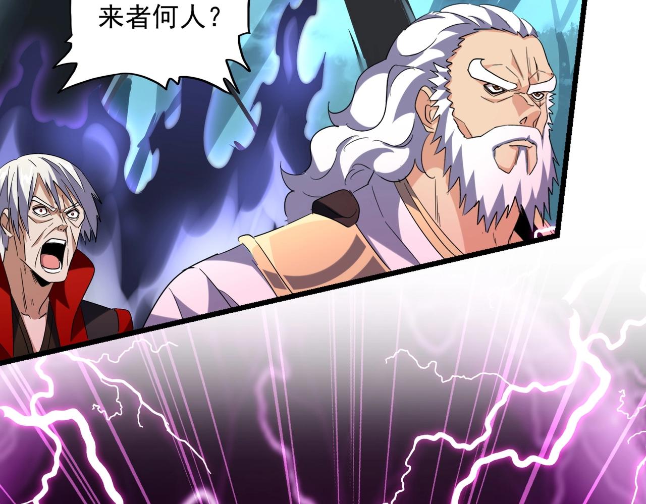 第225话 洛家危机60