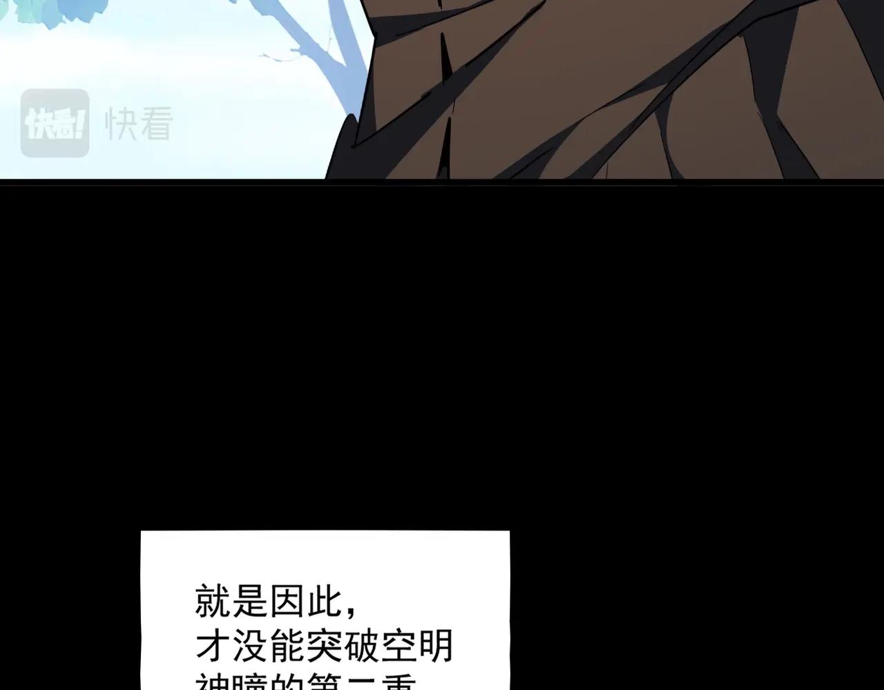 第306话 他更急了！72