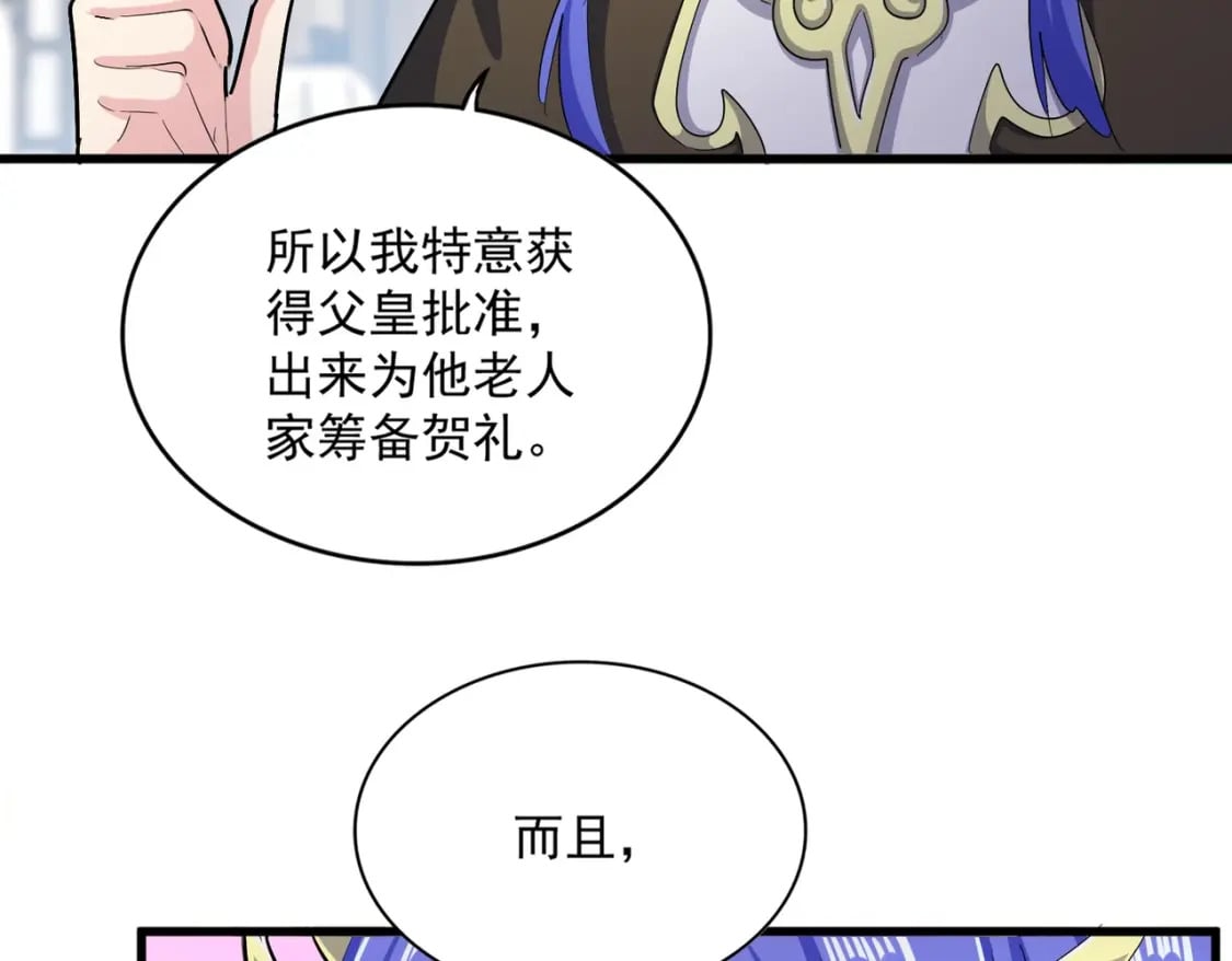 第413话 暴雨前10