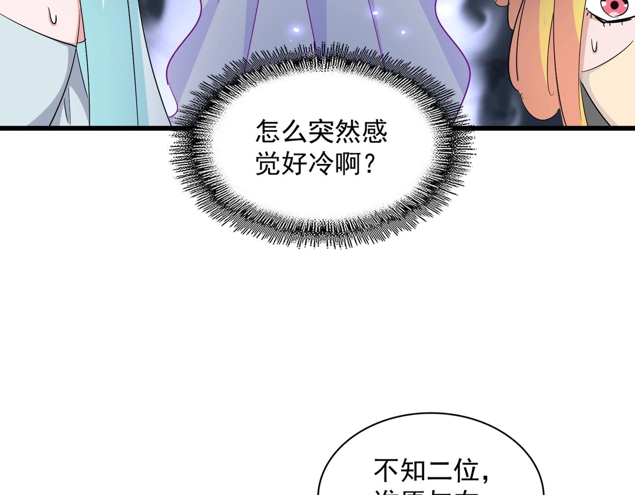 第294话 欺人太甚50