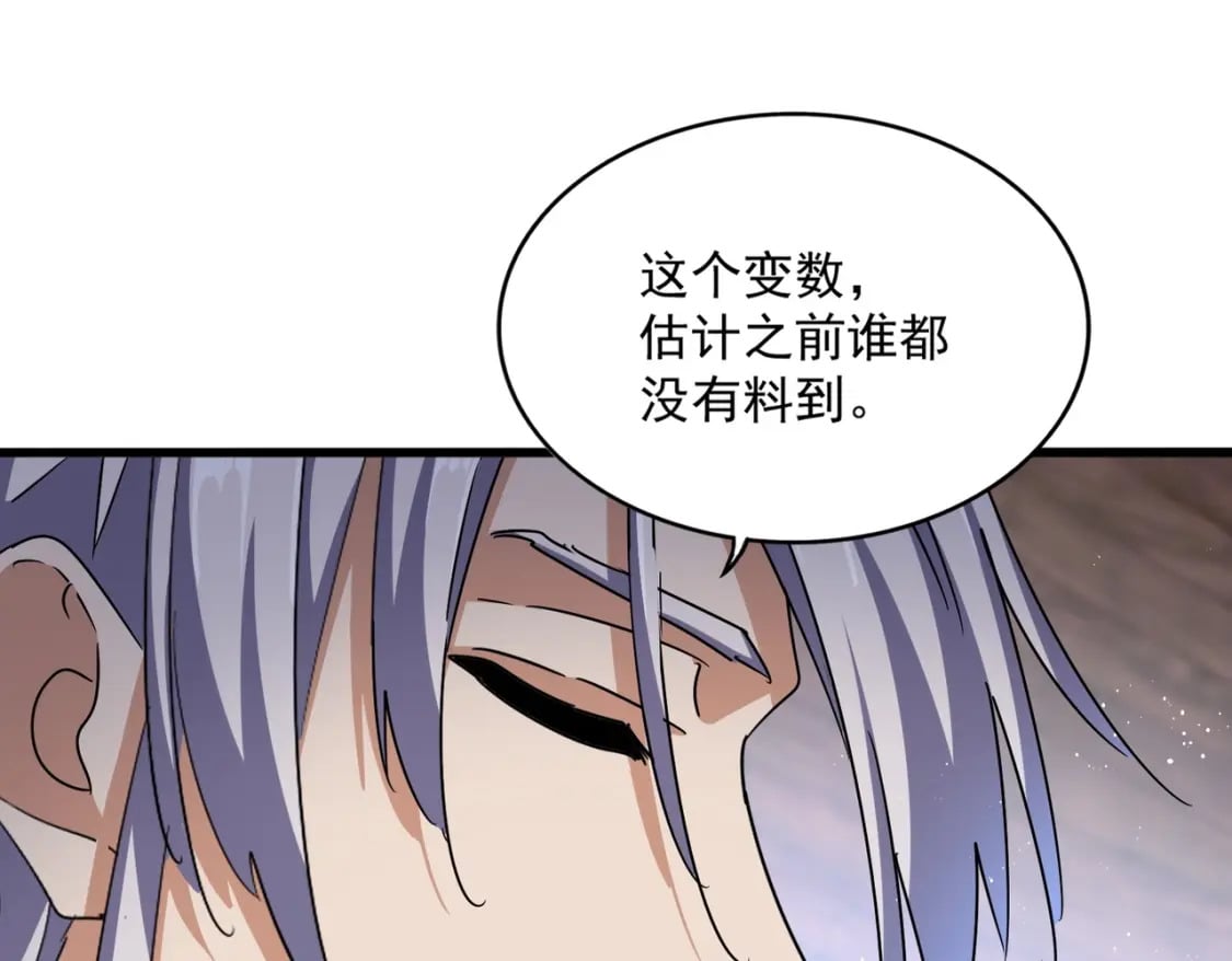 第422话 飞龙在天38