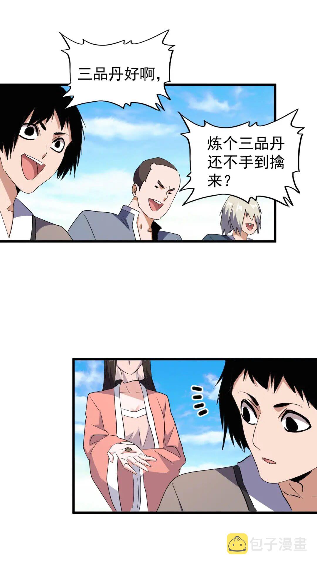 第165话 口气不小49