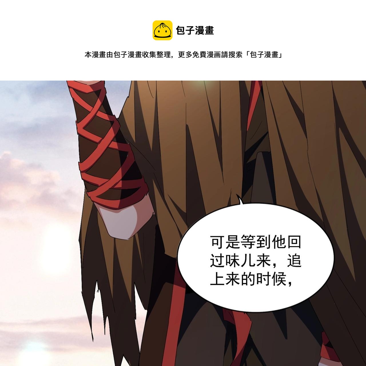第274话 破绽116