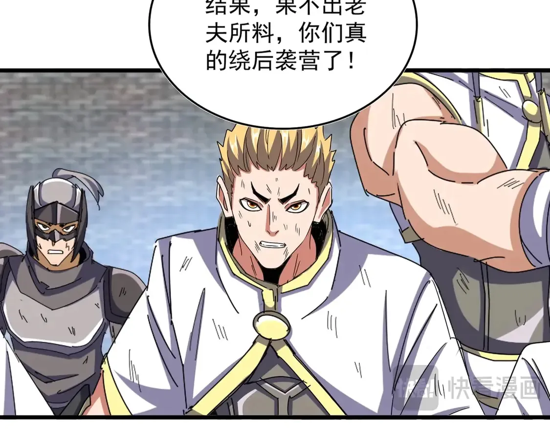 第526话 屠杀 开始30