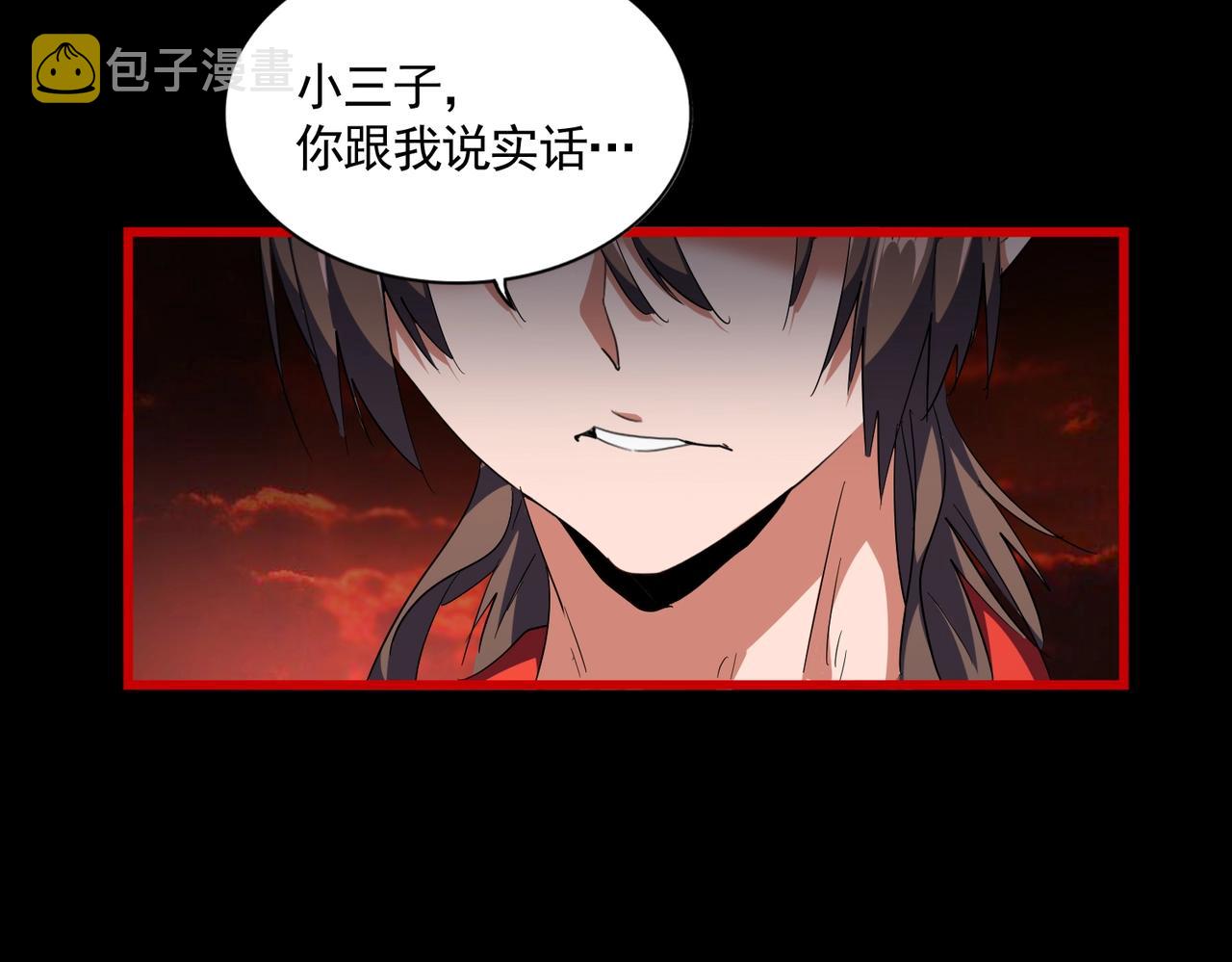 第282话 我当你爹吧！122