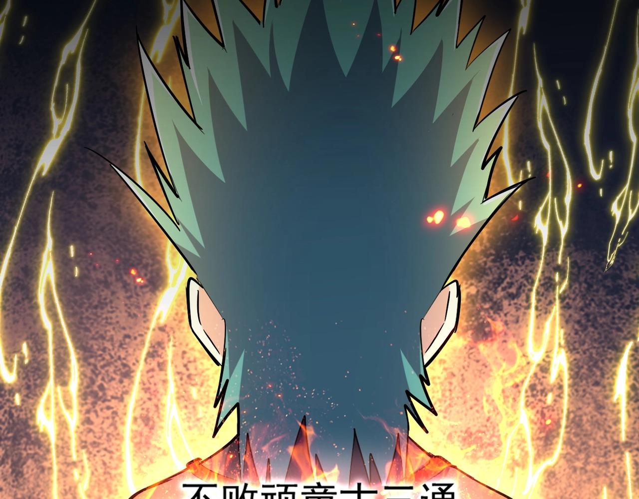 第271话 帝国往事62