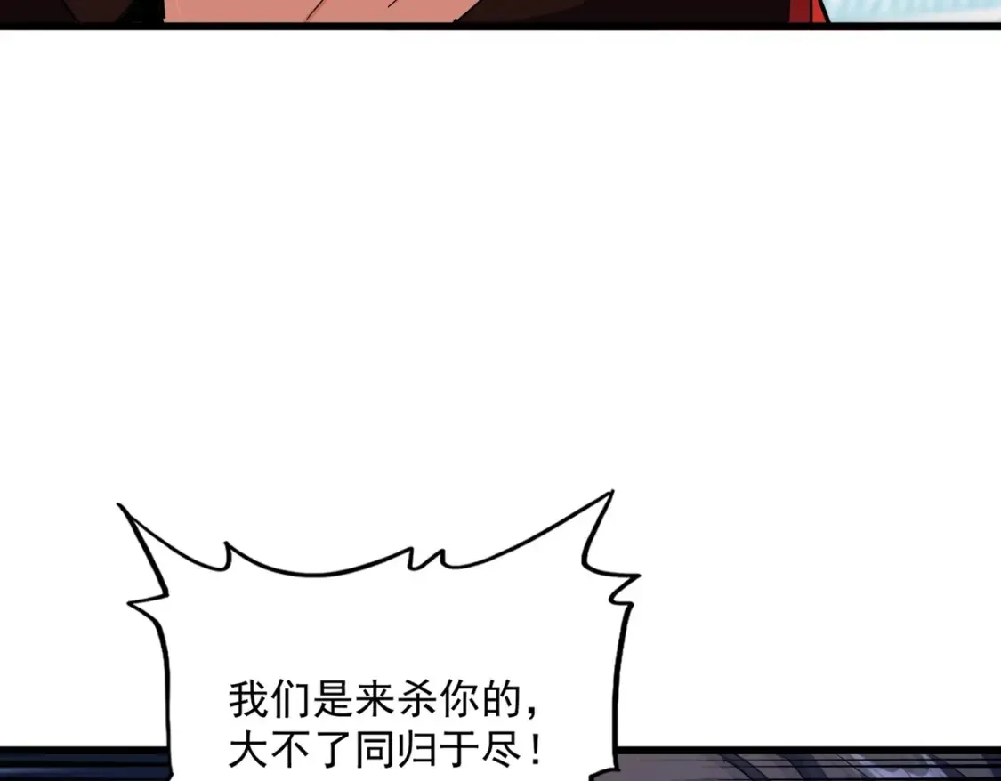 第303话 一起上吧！50