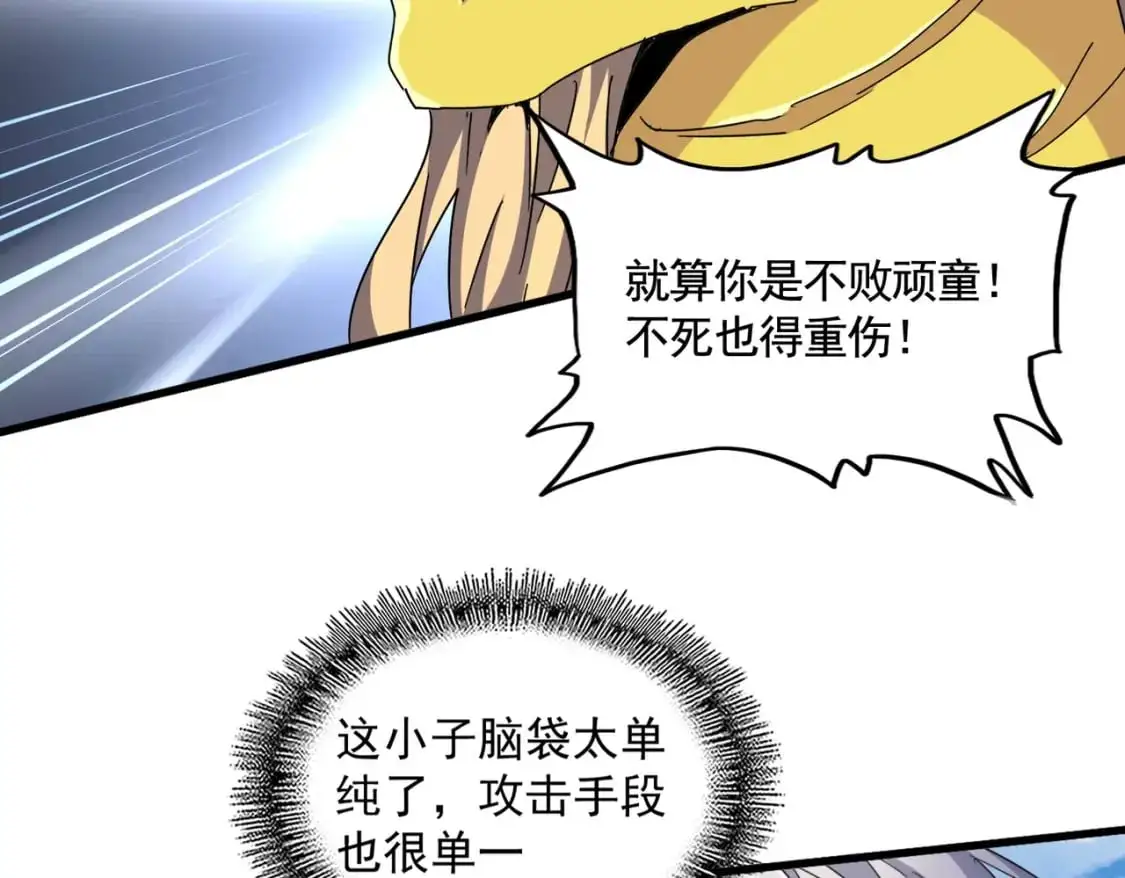 第479话 绝对实力63