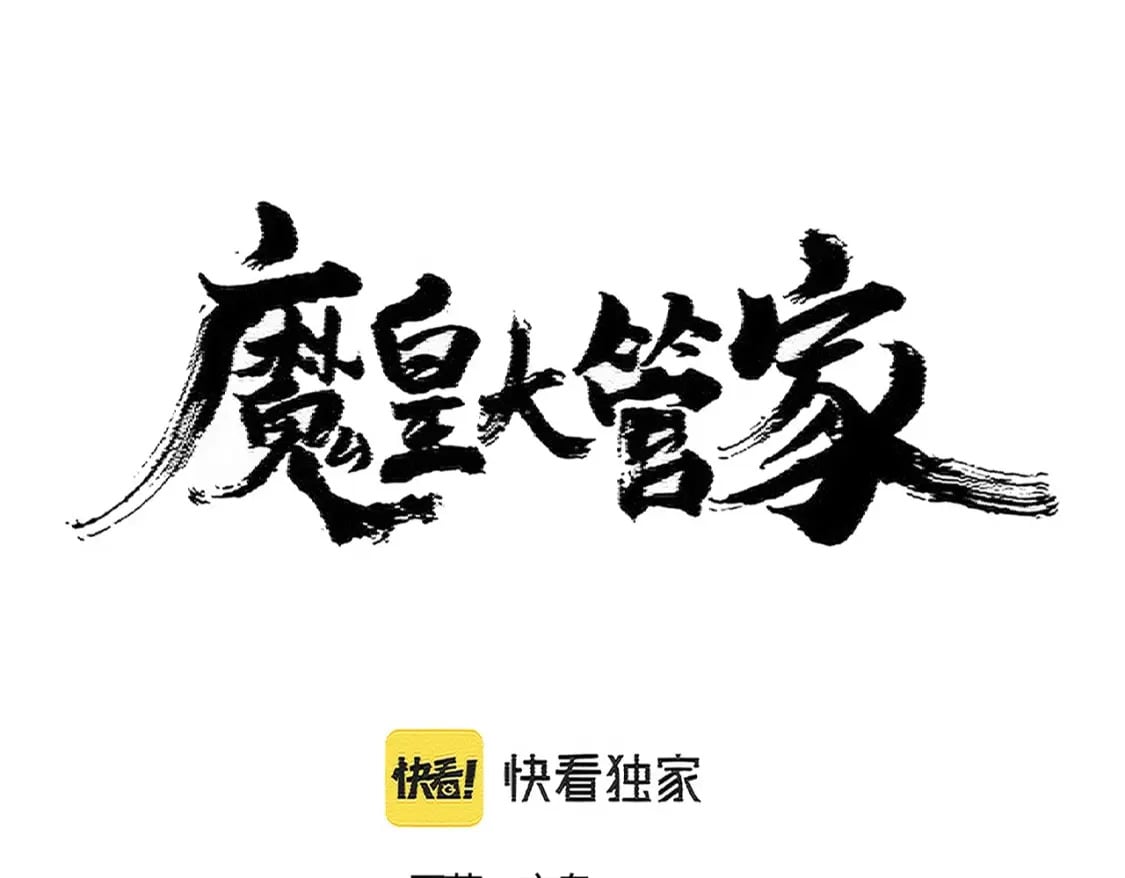 第403话 当面对峙3