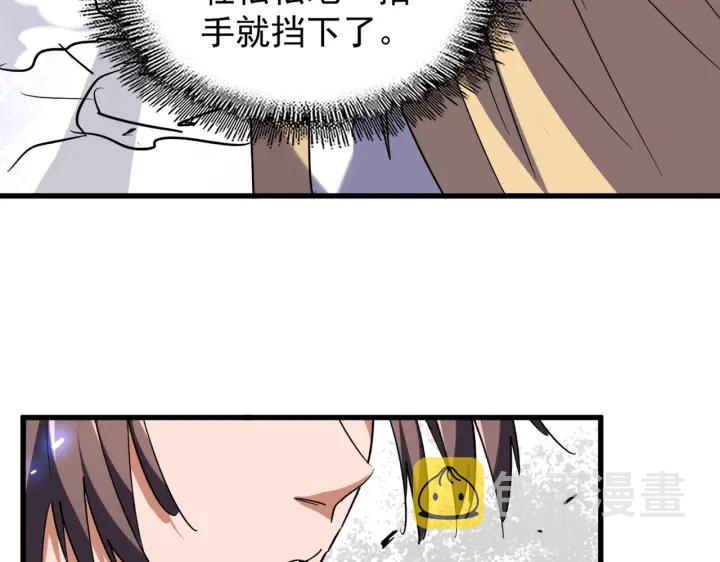 第196话 魔王的压迫感...106