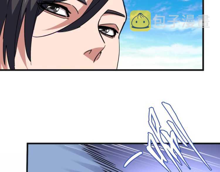 第139话 帝王登场！17