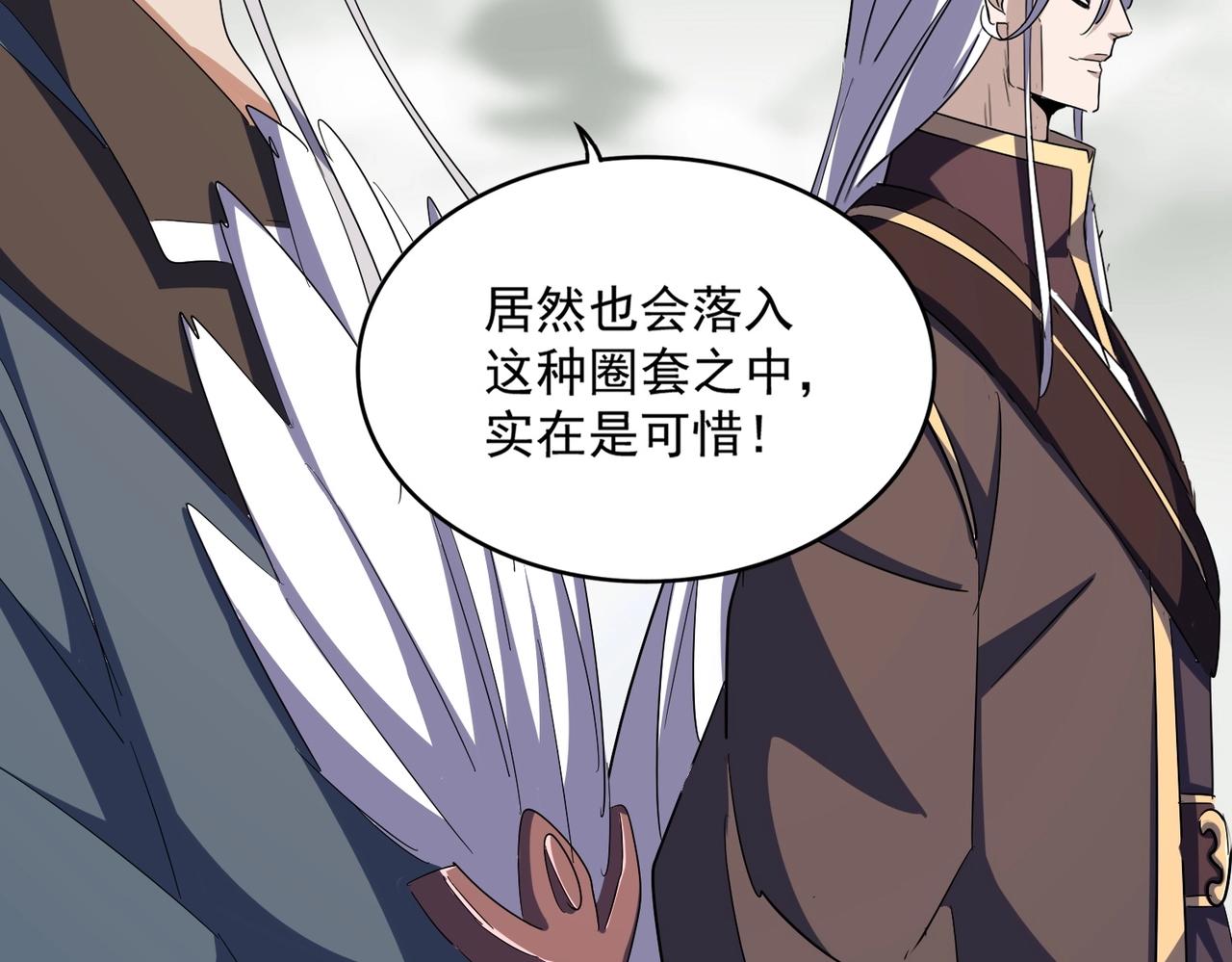 第343话 紫雷冲天41