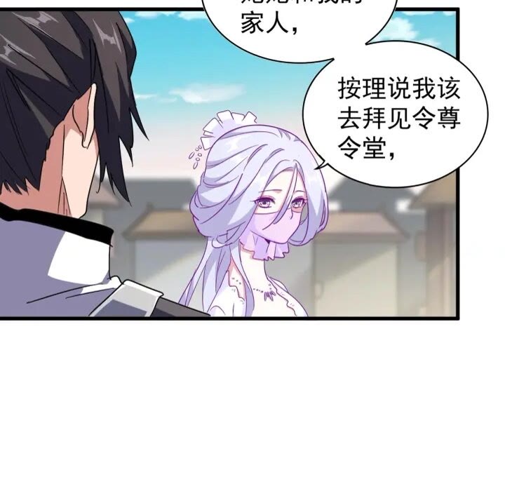 第156话 宋玉..你走吧..21