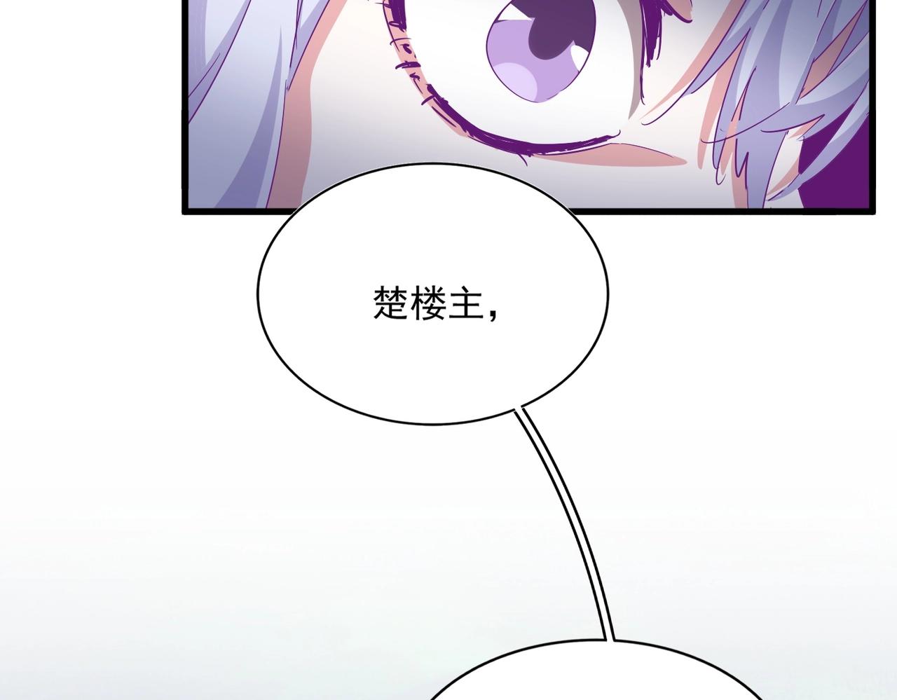 第341话 迟一步43