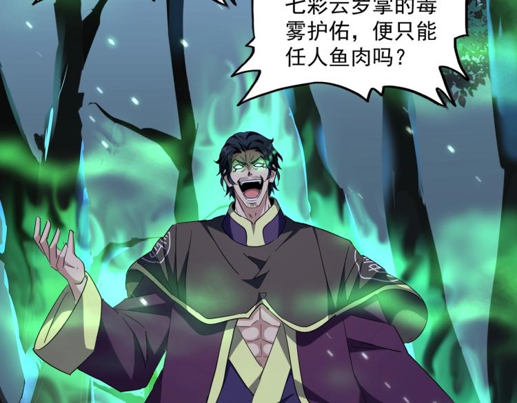 第227话 看客卓凡69