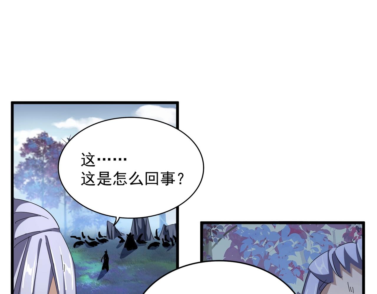 第326话 不装了60