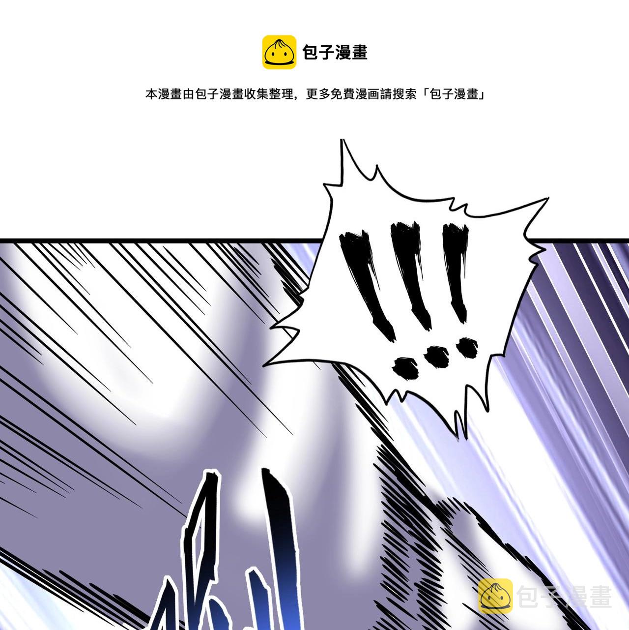第264话 有你们几个好果子吃12